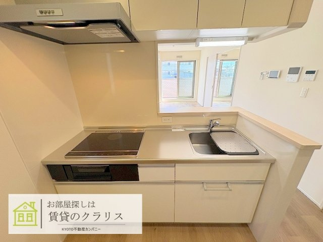 リモーネ