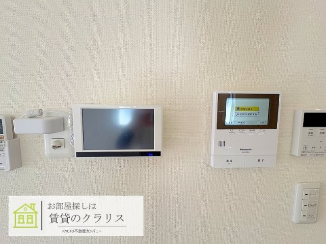 リモーネのセキュリティ