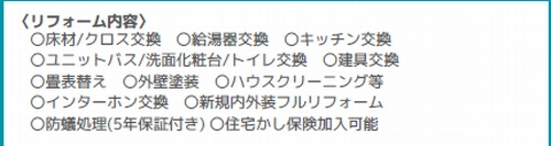 【仲介手数料０円】小田原市寿町4丁目　中古一戸建てのその他|小田原市寿町4丁目　中古一戸建て