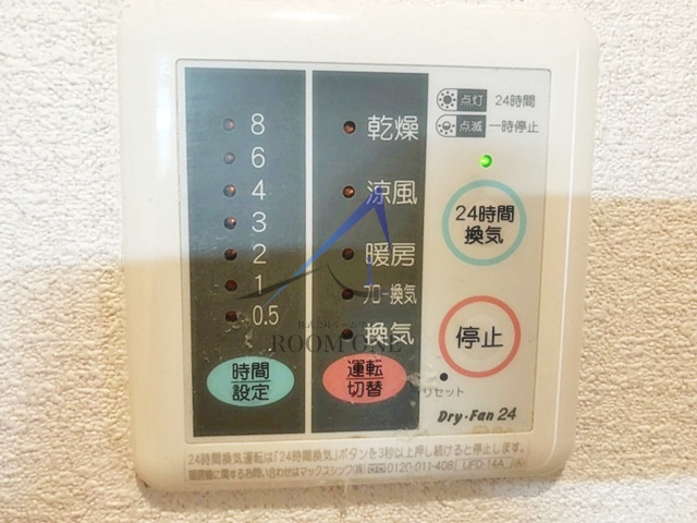 ビジュー野方 