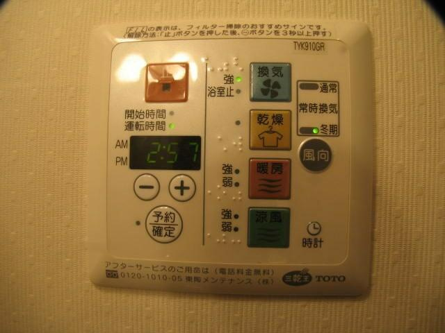 【その他】
