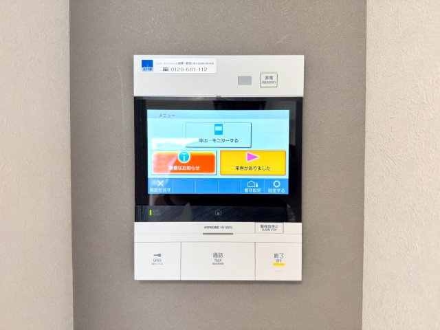 ライオンズプラザ大宮のセキュリティ|来客の顔と声を確認してから応対できる、TVモニター付きインターホンを設置予定です。お子様だけのお留守番や、夜間の急な訪問時にも、防犯面で心強いセキュリティ設備です。
