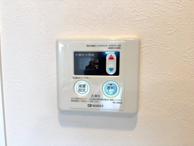ライオンズプラザ大宮の発電・温水設備|給湯
スイッチ一つでお風呂のお湯張りなどができる便利な給湯システムです。お湯の温度設定も簡単に行えるため、家事の合間でもいつでも快適な温度でリラックスできるバスタイムを楽しめます。