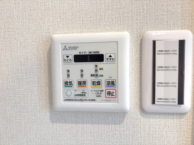 ライオンズプラザ大宮の冷暖房・空調設備|浴室乾燥器
バスルームには浴室換気乾燥機が付いています。雨の日や花粉の季節でも、浴室でお洗濯物をカラッと乾かすことができます。冬場の入浴前の暖房機能や、カビ防止の換気にも役立ち大変便利です。