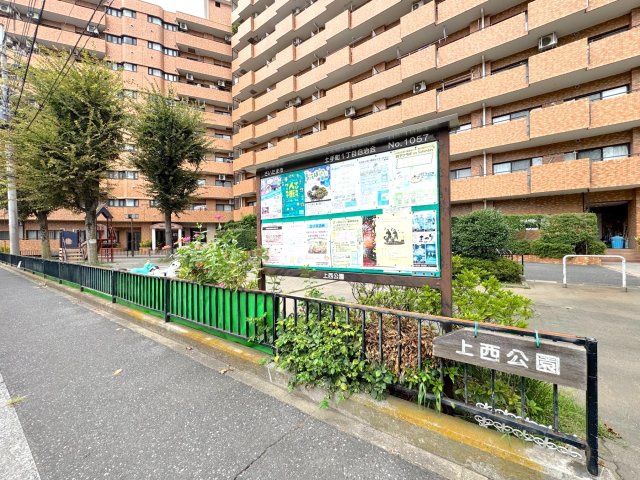 ライオンズプラザ大宮の周辺|目の前には上西公園
「大宮北小学校」まで徒歩7分（約550m）とお子様の通学も安心の距離です。周辺には緑を感じられる公園なども点在しており、のびのびと子育てができる、ご家族にとって優しい住環境です。
