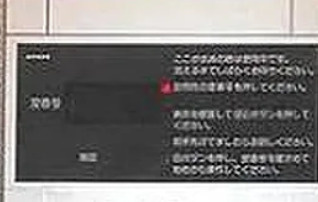 アーバンステージ上野のセキュリティ