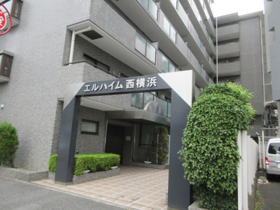 【外観】 | エルハイム西横浜