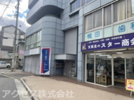 神戸市北区鈴蘭台東町１丁目の店舗事務所の画像