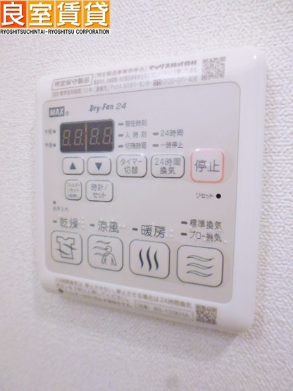 【設備】 | アステリ鶴舞エーナ