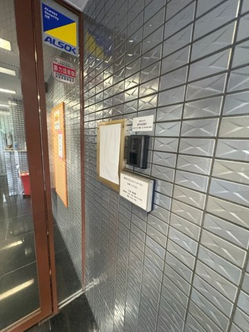 新町興伸ビル10階