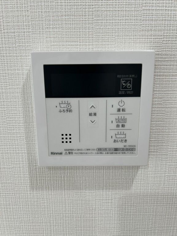 ラヴィベール西宮のその他
