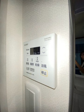 【設備】 | リブリ・Alley