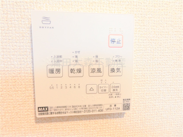 シュテルン蒲田の設備