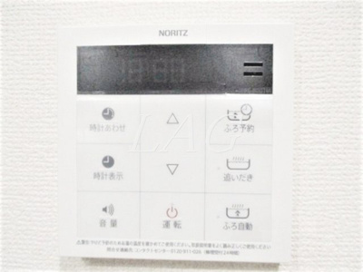 【設備】 | リヴィエール桜台 | 浴室追焚機能付きです。
