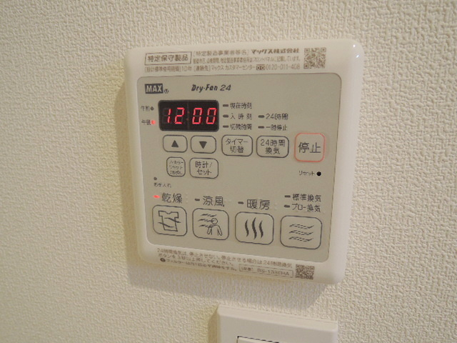 コンフォール　北鎌倉の設備|浴室乾燥機
