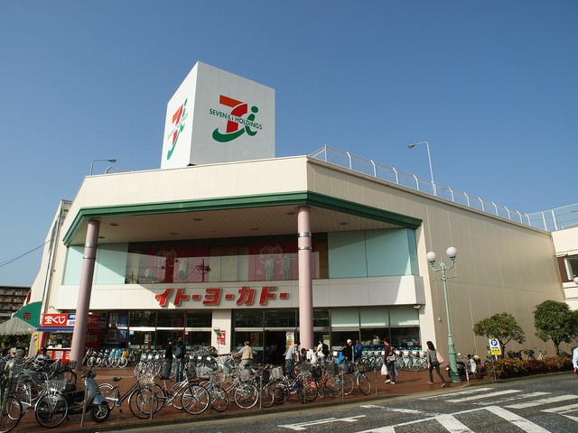 コンフォール　北鎌倉のその他|イトーヨーカドー大船店
