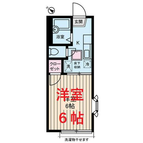 【間取り】 | ケー・アトール