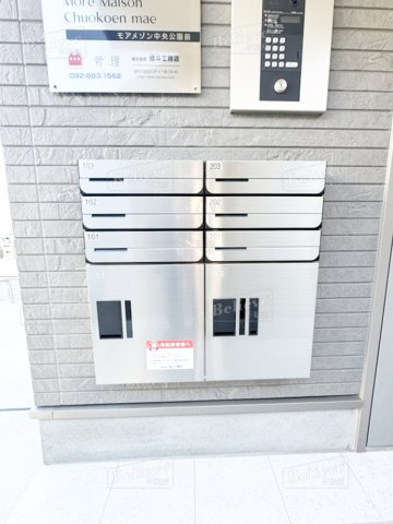 モアメゾン中央公園前のその他共用部分