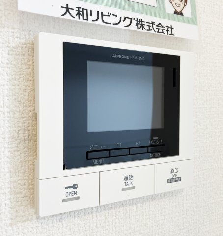サンセール問屋町のセキュリティ
