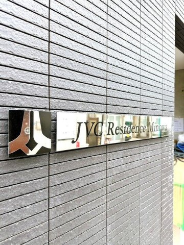 JVC Residence Minowaのその他