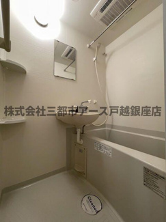 【浴室】 | スカイコート大森壱番館 | スカイコート大森壱番館