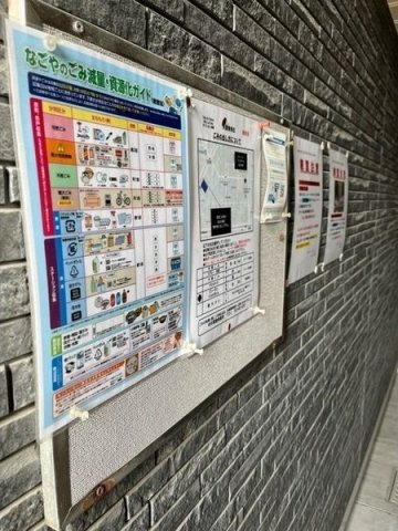 Villa La Fonteの設備