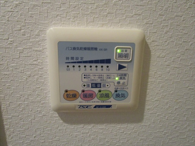 【設備】 | フェア・ジュネス