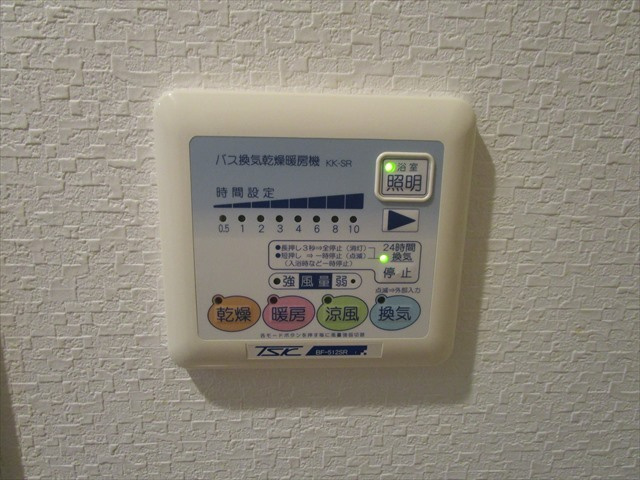 【設備】 | フェア・ジュネス