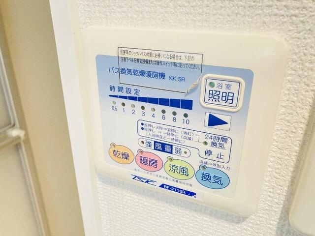 リヴィエールランド　オランジュの設備