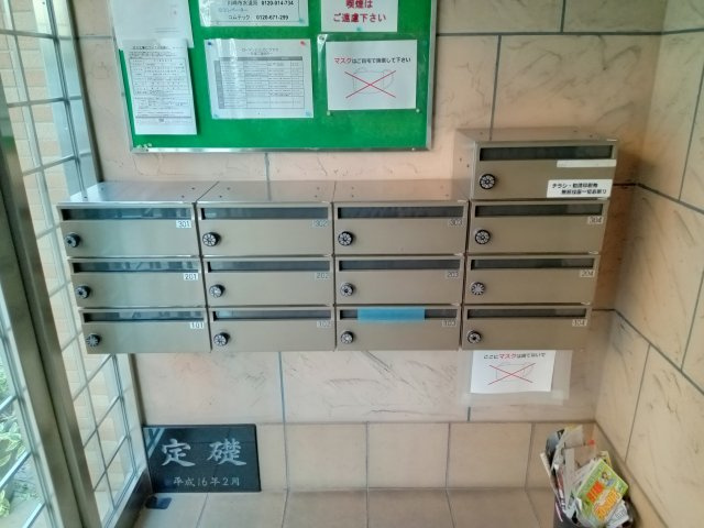 川崎市多摩区菅５丁目の賃貸マンションのその他共用部分