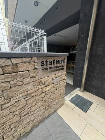 セレニテ神戸元町クレアのエントランス
