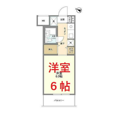 【間取り】 | ポート旗の台