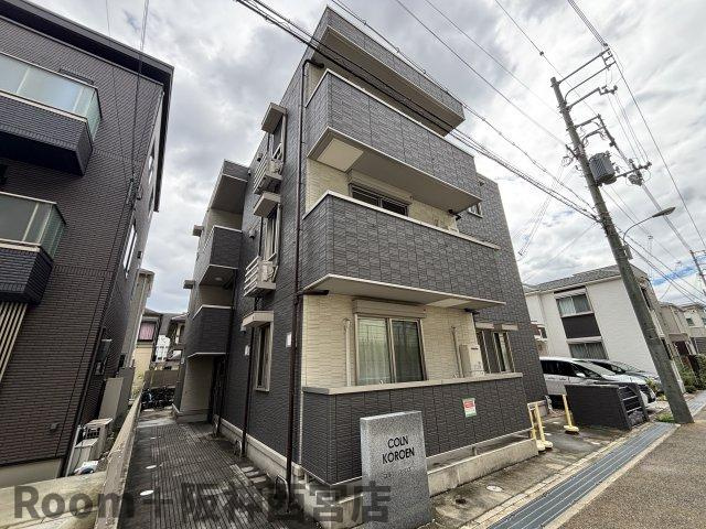 コルン コゥロエンの外観