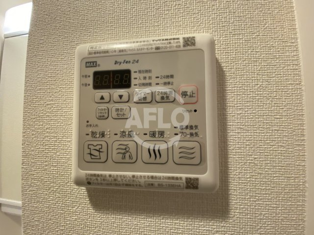 BPRレジデンス天満橋の設備|BPRレジデンス天満橋　浴室乾燥機