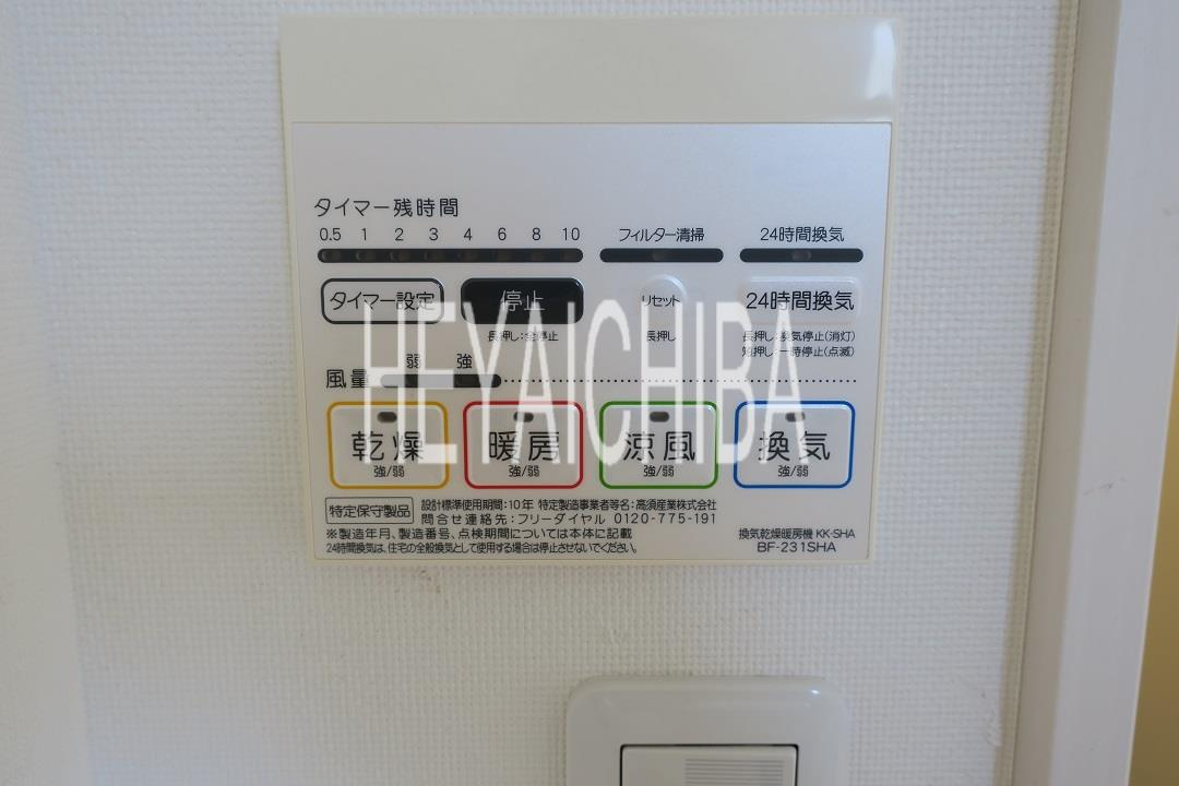 GROWS本所吾妻橋の設備|浴室乾燥機
