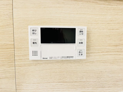 【発電・温水設備】 | グラン・コート洛北