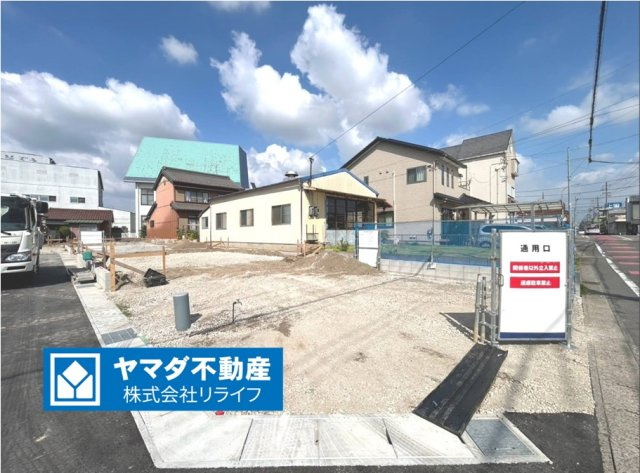 リナージュ　一宮市今伊勢町本神戸01期　全5区画分譲の外観|「現地（2026年9月1日）撮影」　
■外観写真　
■ヤマダ不動産　株式会社リライフ　
