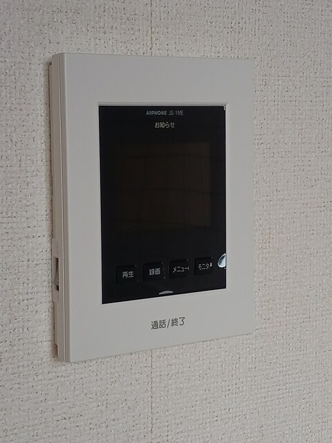 【防犯設備】