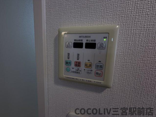 シャインビュー六甲のその他