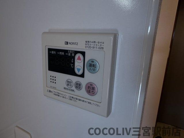 シャインビュー六甲のその他
