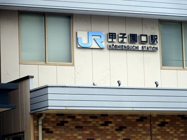 MONASO甲子園口の周辺
