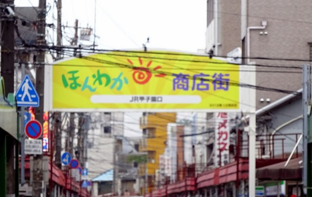 MONASO甲子園口の周辺