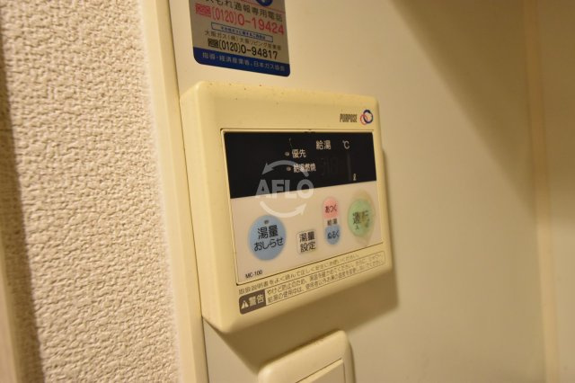ニューシティアパートメンツ西天満の設備|ニューシティーアパートメンツ西天満　給湯器