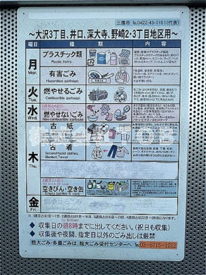 【その他】 | プレミール・ニイヤ
