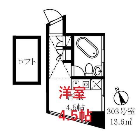 【間取り】 | カサメヒカーナ西馬込