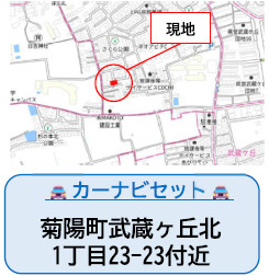 仲介手〇料不要　よかタウンBloom菊陽町武蔵ヶ丘北1丁目1期【武蔵ヶ丘北小・武蔵ヶ丘中】の地図|カーナビ➡菊陽町武蔵ヶ丘北1丁目23-23付近