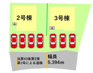仲介手数料不要　よかタウンBloom大津町大字杉水5期【護川小・大津北中】の区画図