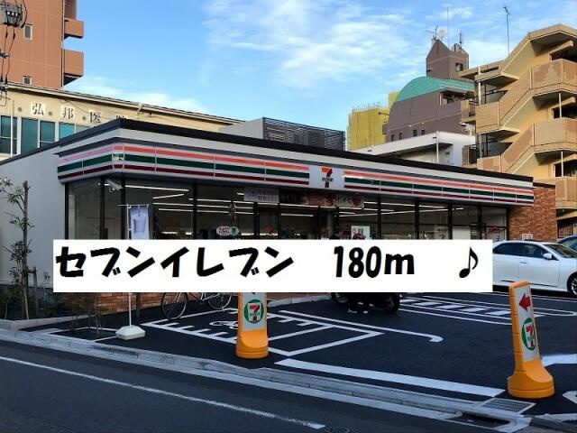 セブンイレブン江戸川…まで183m