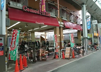 フラリッシュ大山
