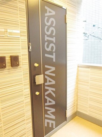 Ｍｙ Ｓｔｙｌｅ ＮＡＫＡＭＥＧＵＲＯ Ⅰの玄関